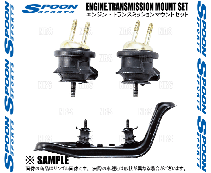 SPOON（スプーン） ENGINE.TRANSMISSION MOUNT SET エンジン 