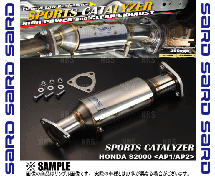 SARD（サード） スポーツキャタライザー S2000 AP2 F22C H17/10〜H21/6