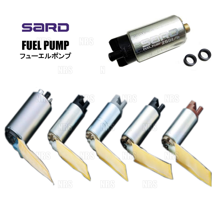SARD サード 汎用インタンク式 大容量フューエルポンプ 95L/h 汎用タイプ  (58291｜abmstore3