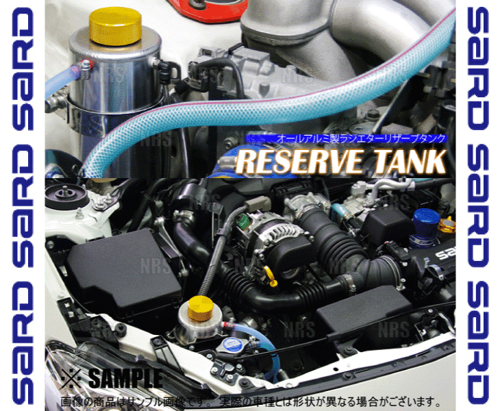 SARD（サード） ラジエター リザーブタンク 汎用タイプ (29700 : エー