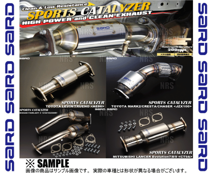 SARD サード スポーツキャタライザー インテグラ type-R DC2 B18C H7/10〜H11/7 5MT (89062 : sard-89062-1002  : エービーエムストア 3号店 - 通販 - Yahoo!ショッピング