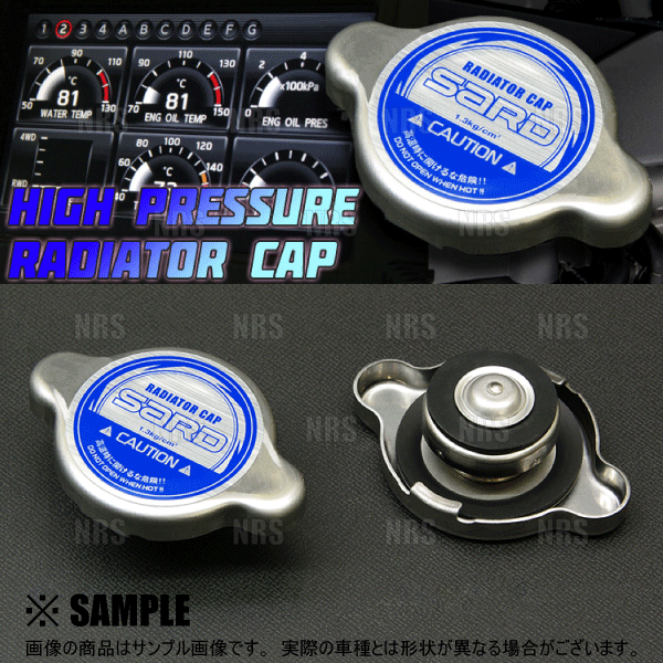 SARD 汎用リザーブタンク 楽天市場】SARD【サード】 汎用ラジエターリザーブタンク : K-ワークス