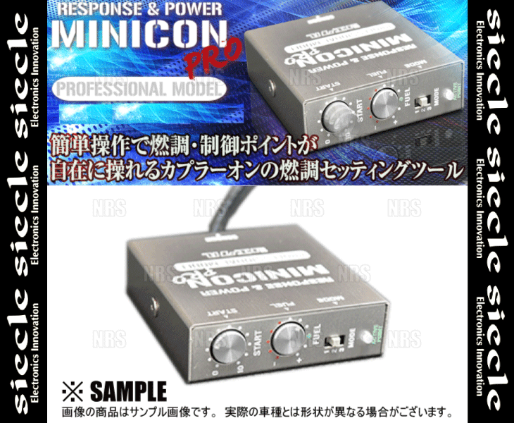 siecle シエクル MINICON PRO ミニコン プロ Ver.2 スイフトスポーツ ZC31S M16A 05/9〜11/12  (MCP-A01S : siecle-mcp-a01s-1554 : エービーエムストア 3号店 - 通販 - Yahoo!ショッピング