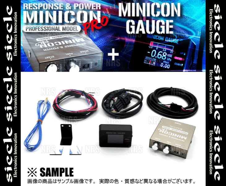 siecle シエクル MINICON PRO ＆ GAUGE ミニコン プロ＆ゲージ セット アトレーワゴン S320G/S330G EF-DET  05/5〜07/9 (MCP-P04SG