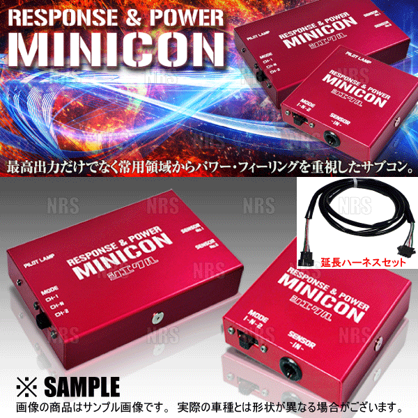 シエクル siecle MINICON ミニコン ＆ 延長ハーネス CX-3 DKEFW/DKEAW