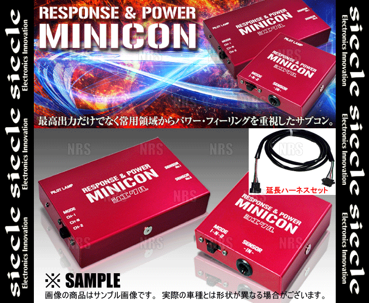 siecle シエクル MINICON ミニコン ＆ 延長ハーネス タント/カスタム LA600S/LA610S KF 13/10〜19/7 (MC-D07P/DCMX-E20｜abmstore3｜03