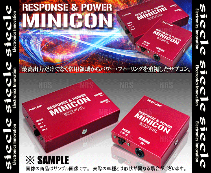 siecle シエクル MINICON ミニコン NV100 クリッパー/NV100 クリッパーリオ DR17V/DR17W R06A 22/4〜 (MC-S17P｜abmstore3｜03