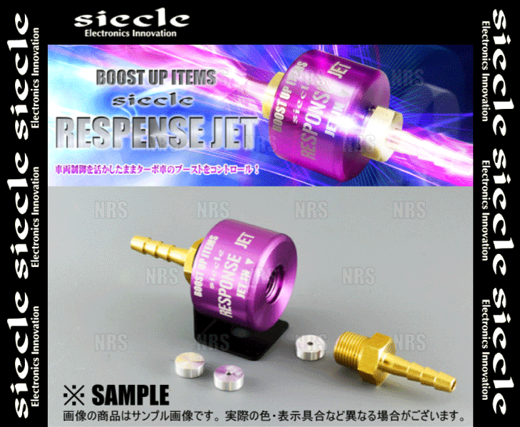 siecle シエクル RESPONSE JET レスポンスジェット コペン L880K JB-DET 02/6〜12/9 (RJ40-1620