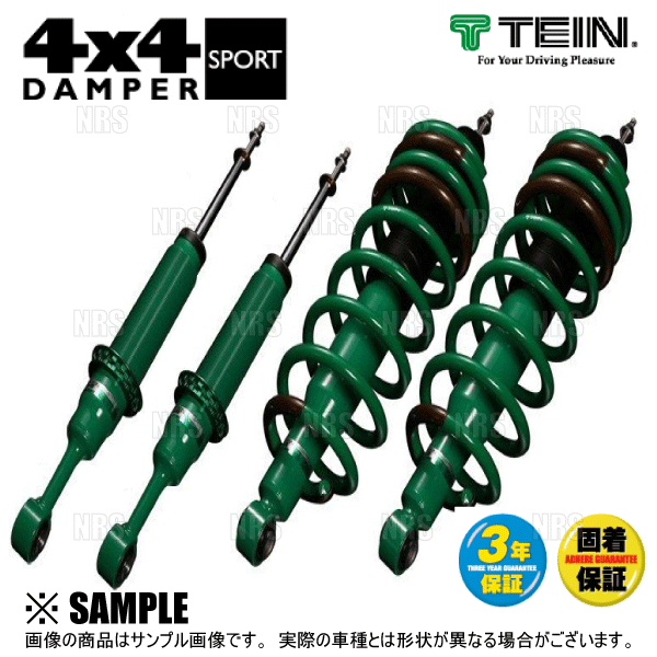 TEIN（テイン） FLEX-Z フレックスゼット 車高調 エクストレイル T33