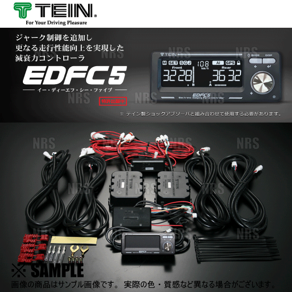 TEIN（テイン） モーターキット M12-M12 4個セット EDFC/EDFC2/EDFC