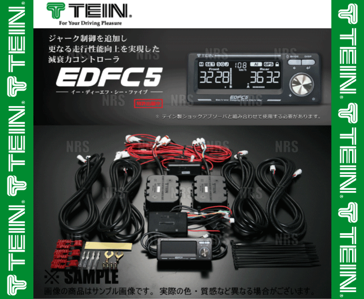TEIN テイン EDFC5 イーディーエフシー ファイブ 減衰力コントローラキット (EDK04-R6655 | TEIN | 01