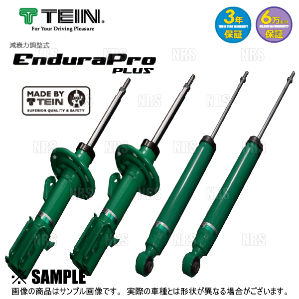 TEIN（テイン） 調整式スタビリンクロッド M12×1.25 200〜260mm 2本
