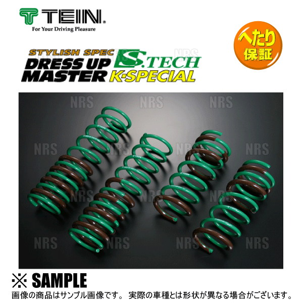 TEIN テイン S.TECH エステク ダウンサス アルファード/ヴェルファイア