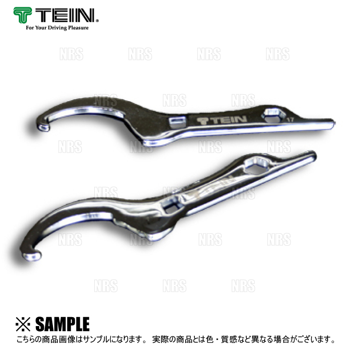 TEIN テイン 車高調レンチ φ70〜150mm 2本セット (SST01-K0335-B｜abmstore3