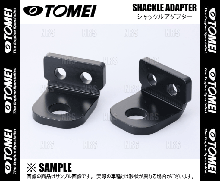 TOMEI POWERED TOMEI 東名パワード シャックルアダプター (2個入り