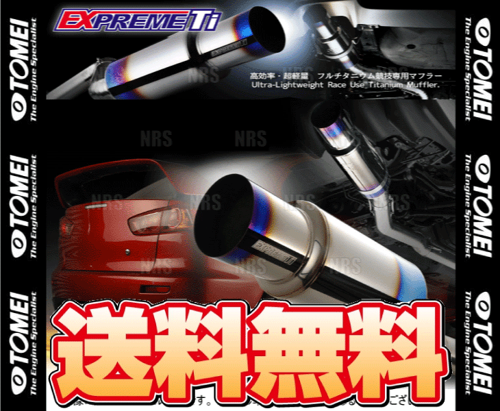 TOMEI POWERED TOMEI 東名パワード EXPREME Ti エクスプリームTi