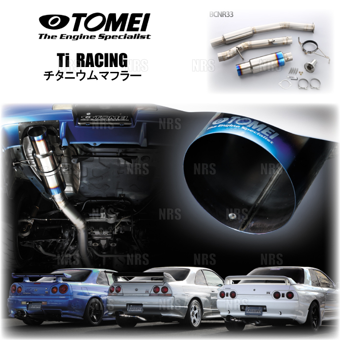 TOMEI POWERED TOMEI 東名パワード Ti RACING レーシング チタニウム