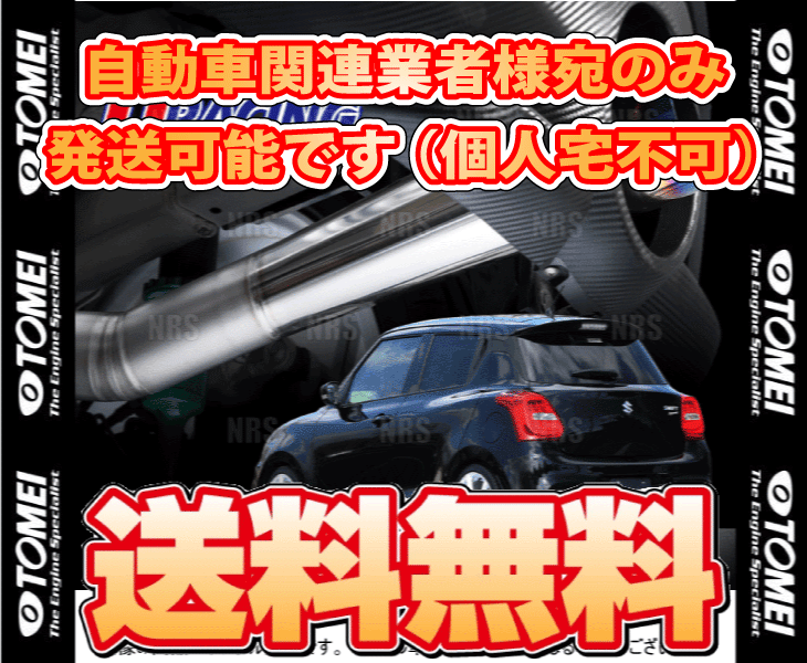 TOMEI POWERED TOMEI 東名パワード Ti RACING レーシング チタニウム