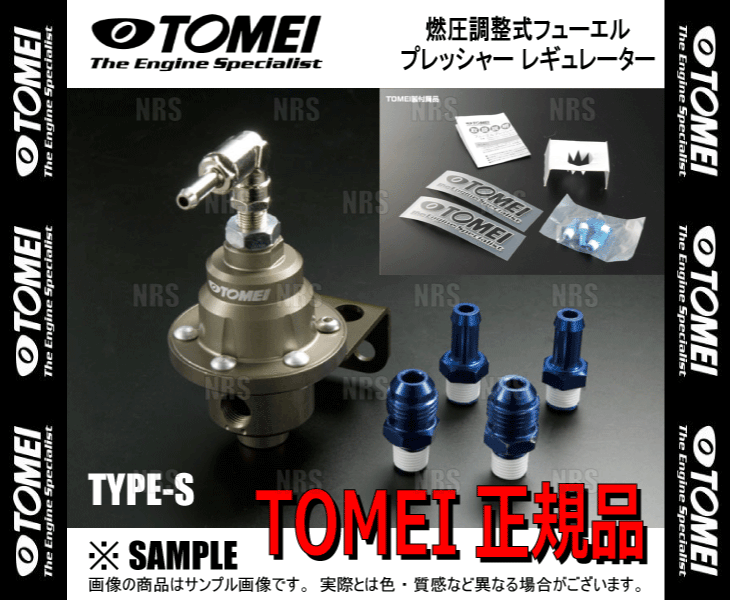 TOMEI 東名パワード 燃圧調整式 フューエルプレッシャーレギュレーター