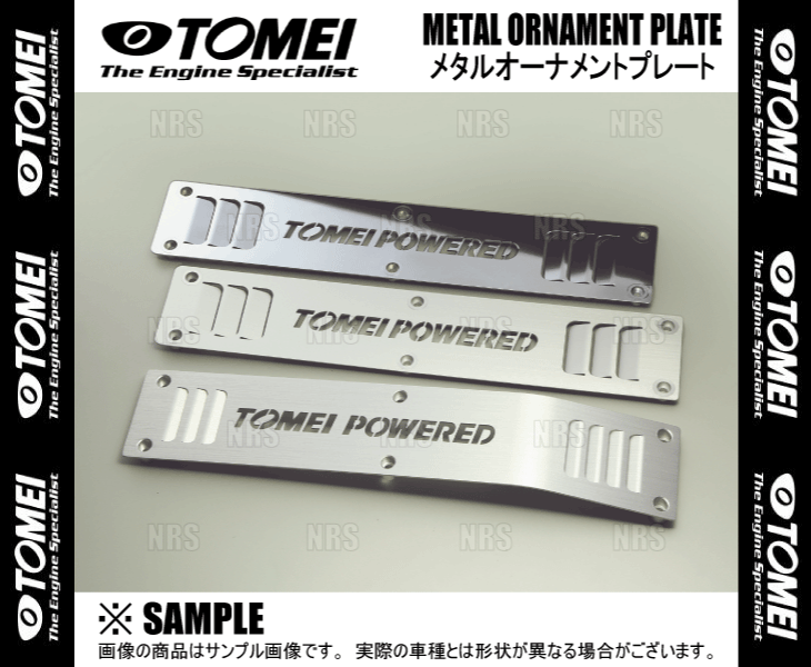 TOMEI POWERED TOMEI 東名パワード メタルオーナメントプレート