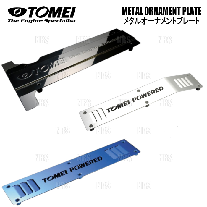 TOMEI POWERED TOMEI 東名パワード メタルオーナメントプレート