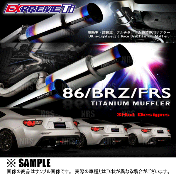 TOMEI POWERED TOMEI 東名パワード EXPREME Ti エクスプリームTi