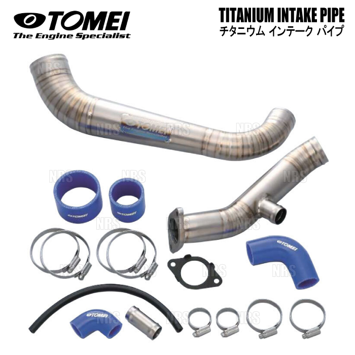 TOMEI インテークパイプ&ターボサクションパイプ