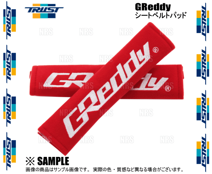 TRUST（トラスト） GReddy グレッディー シートベルトパッド (レッド