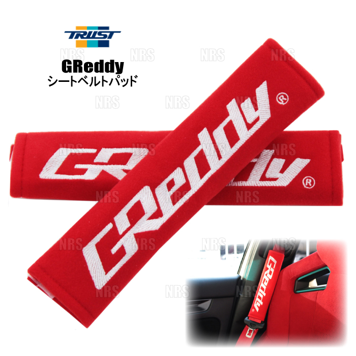 絶版品　トラスト グレーサー ショルダーパッド TRUST GRACER TRUST（トラスト） GReddy グレッディー シートベルトパッド (レッド