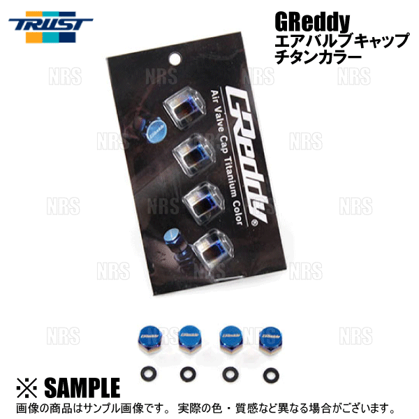 TRUST（トラスト） x Works Bell ワークスベル GReddy RAPFIXII ラ