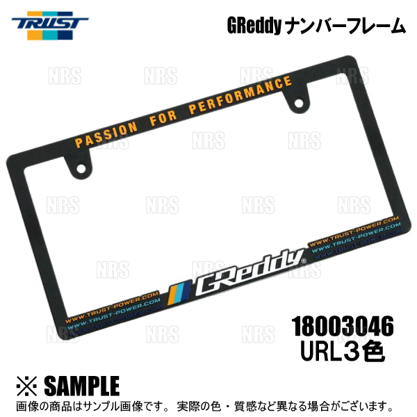 TRUST（トラスト） x Works Bell ワークスベル GReddy RAPFIXII ラ