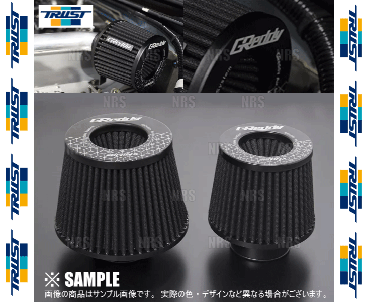 いラインアップ 公式の TRUST トラスト GReddy AIRINX エアインクス 汎用タイプ Sサイズ 50-60φ用 12500601 utubyo.11joho.biz utubyo.11joho.biz