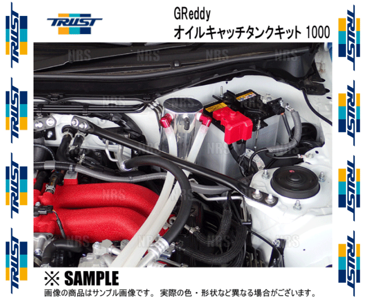 TRUST トラスト GReddy グレッディ オイルキャッチタンクキット 1000 BRZ ZD8  FA24 21/8〜 (13510602 | TRUST | 01