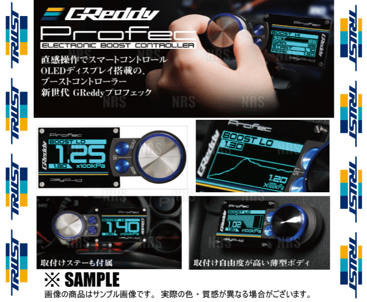 TRUST トラスト GReddy Profec グレッディー プロフェック (ブルー) ブーストコントローラー (15500214 : trust 15500214 1020 : エービーエムストア 3号店