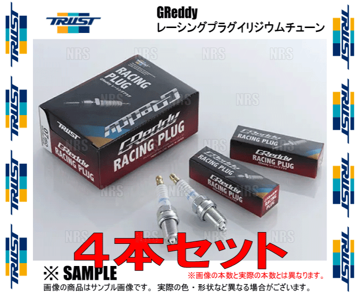 トラスト GReddy レーシングプラグイリジウムチェーン JIS IT08 T7340T-8 6本セット トラスト GReddy レーシングプラグイリジウムチューン 1台分 IT08 ISO