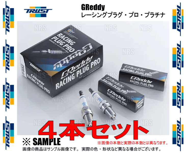TRUST トラスト レーシングプラグ プロ ...の詳細画像1