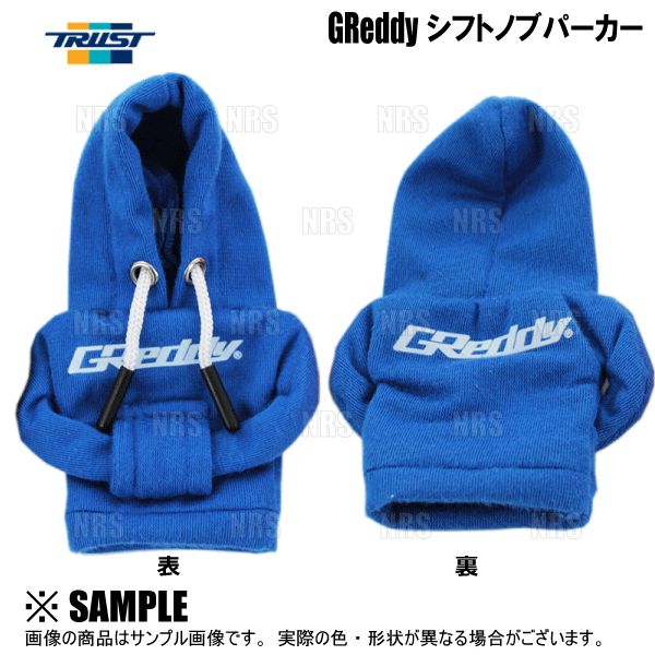 TRUST（トラスト） x Works Bell ワークスベル GReddy RAPFIXII ラ