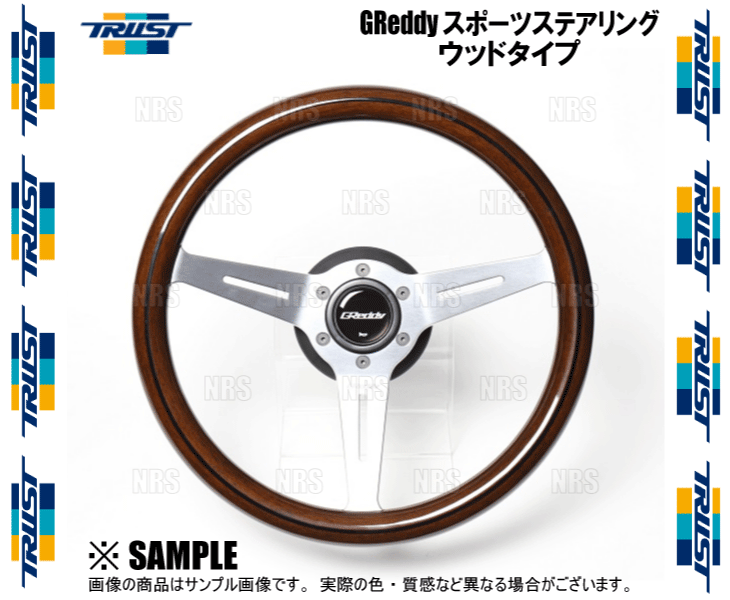 TRUST（トラスト） GReddy グレッディー スポーツステアリング ウッド