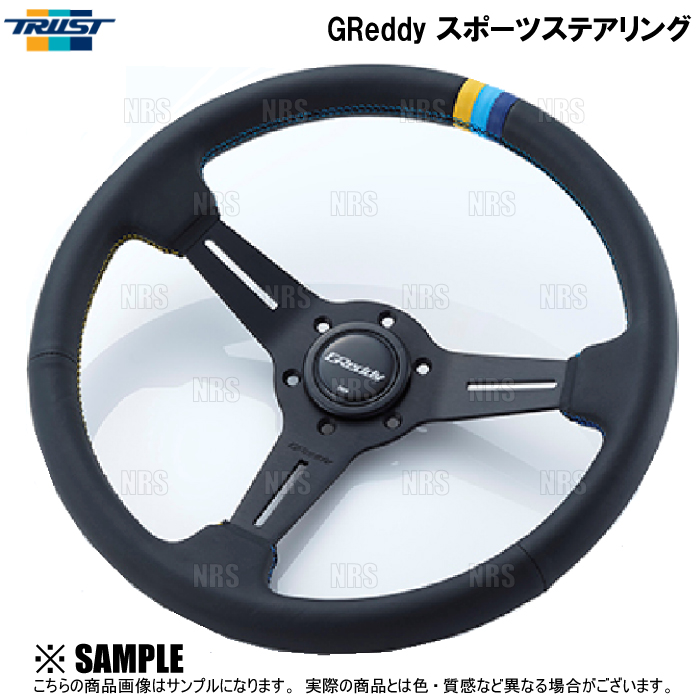 TRUST トラスト GReddy グレッディー スポーツステアリング 直径：340mm、深さ：47mm (16600001｜abmstore3