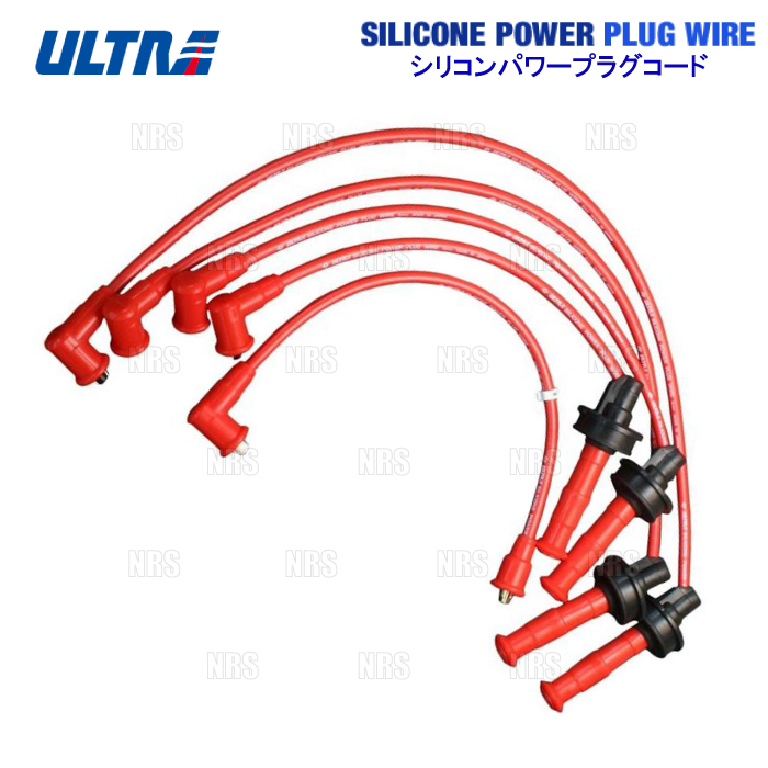ULTRA ウルトラ シリコーンパワープラグコード 180SX RPS13 SR20DE H8