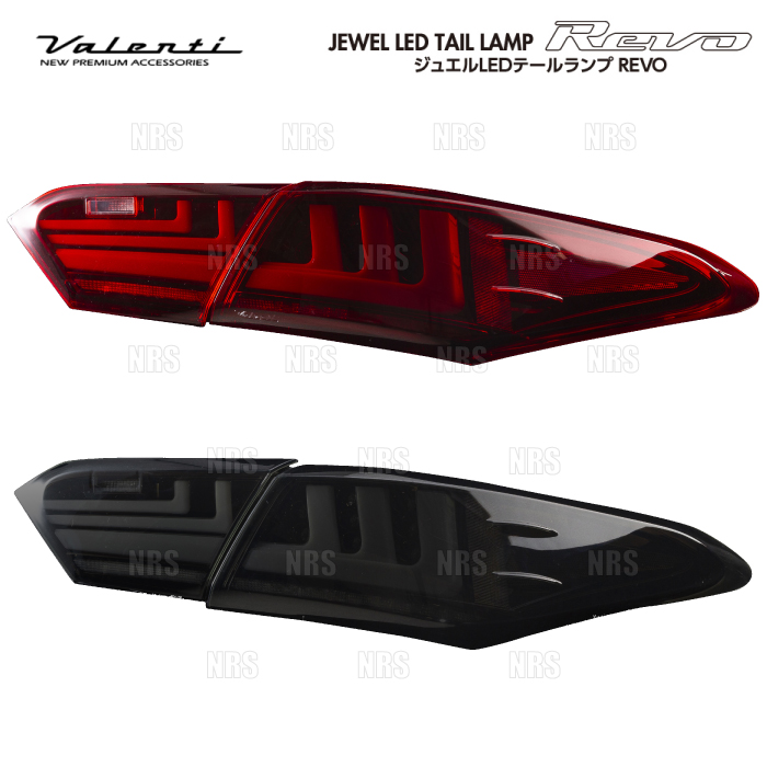 Valenti ヴァレンティ LEDテールランプ REVO (レッド/ブラック) カムリ ハイブリッド AXVH70/AXVH75 H29/7〜 (TT70CAM-RG-1｜abmstore3