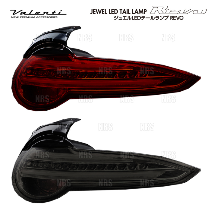 Valenti ヴァレンティ LEDテールランプ REVO (ライトスモーク/ブラック) ロードスター/RF ND5RC/NDERC H27/5〜 (TMNDR SB 1 :TMNDR SB 1 1006:エービーエムストア 3号店