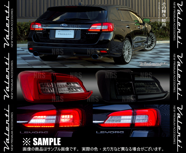 Valenti ヴァレンティ LEDテールランプ REVO (ハーフレッド/クローム) レヴォーグ VM4/VMG H26/6〜 (TSVMLEV-HC-1 | ヴァレンティ | 02