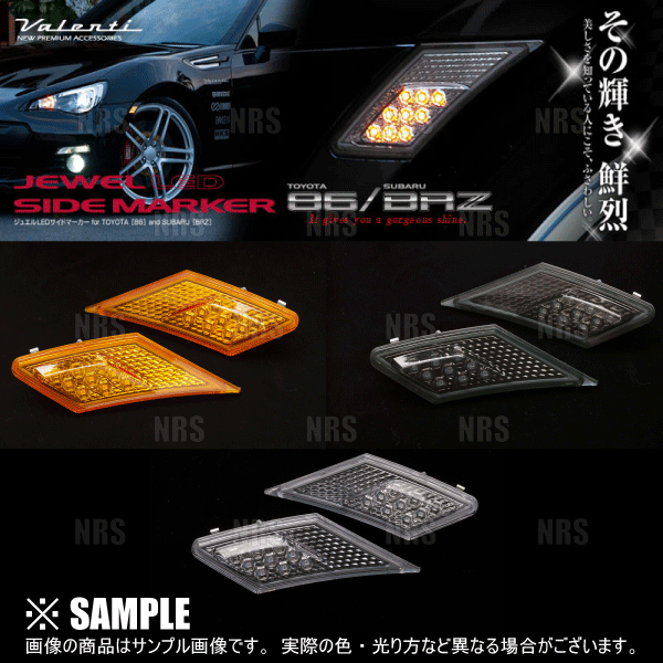 ヴァレンティ（VALENTI） LEDテールランプ REVO (ライトスモーク