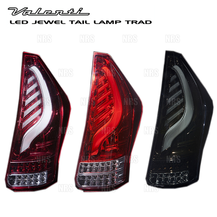 Valenti ヴァレンティ LEDテールランプ TRAD (ライトスモーク/ブラッククローム) プリウスα ZVW40W/ZVW41W H23/5〜  (TT40PRA-SB-2