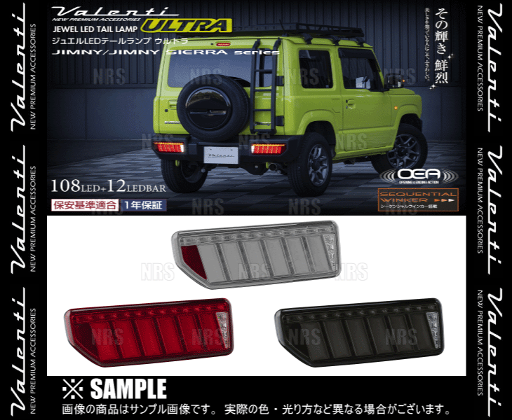 Valenti ヴァレンティ LEDテールランプ ULTRA ウルトラ (クリア/クローム) ジムニー/ジムニー シエラ JB64W/JB74W H30/7〜 (TS64JMU-CC-1｜abmstore3｜03