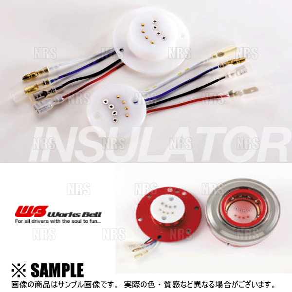 ワークスベル 品番540S ラフィックス専用ショートボスキット 86用 RAPFIX専用ショートボスキット | worksbell