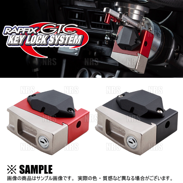 Works Bell ワークスベル RAPFIX GTC ラフィックスGTC キー
