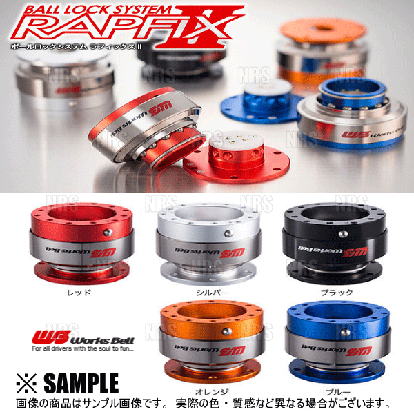 ラフィックス　ショートボス　540S 86等 楽天市場】86前期 × ワークスベル ラフィックス2 BLACK +