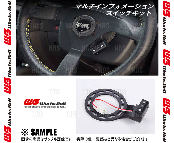 55％以上節約 超特価SALE開催 Works Bell ワークスベル MIS マルチインフォメーション スイッチキット WRX STI VAB 26 8～ SWITCH-KIT nanaokazaki.com nanaokazaki.com